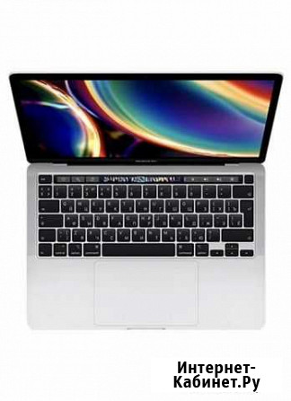 Apple MacBook Pro 13 2020 M1 8Gb 256Gb Silver myda Казань - изображение 1