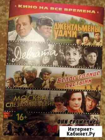 DVD диски Омск