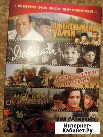 DVD диски Омск - изображение 1