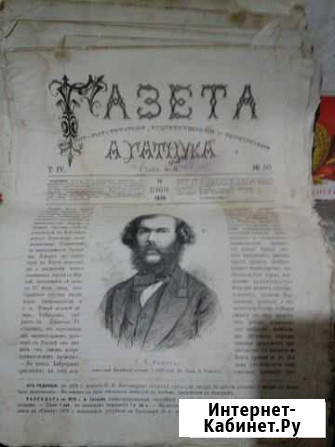 Старая газета А.Гатцука Воронеж - изображение 1