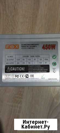 Блок питания для пк 450w Ростов-на-Дону - изображение 1