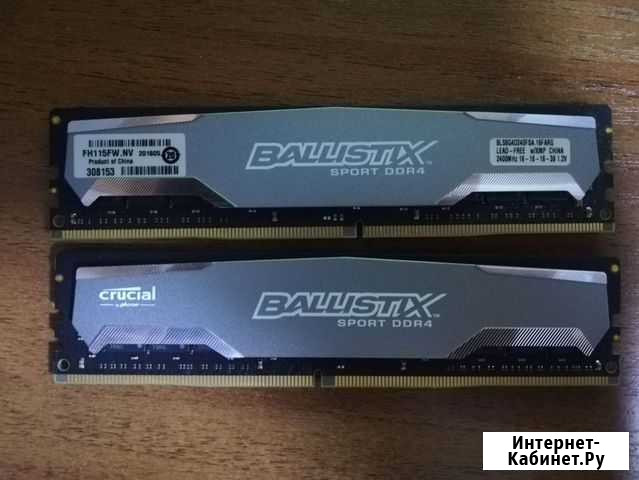 Оперативная память ddr4 16gb 2400 Балахна - изображение 1