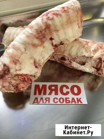 Трахея говяжья/мясо для собак Сергиев Посад - изображение 1