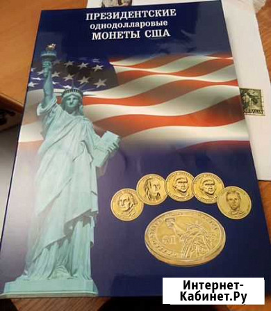 Альбом с монетами серии Президенты Америки Комсомольск-на-Амуре - изображение 1