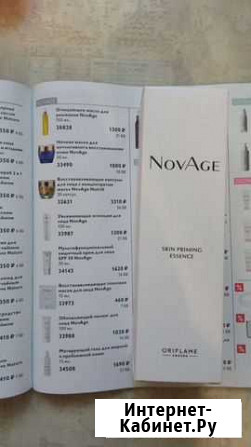 Увлажняющая Эссенция novage Благовещенск - изображение 1