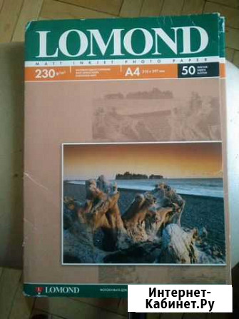 Фотобумага Lomond А4 матовая - 38 листов Москва - изображение 1