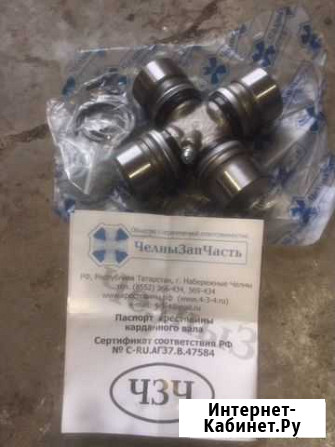 Крестовины на газель волгу УАЗ Минеральные Воды - изображение 1
