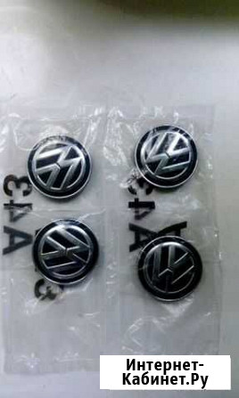 Колпачки на диски Volkswagen Калуга - изображение 1