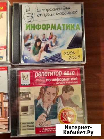 Диски пк Владимир - изображение 1