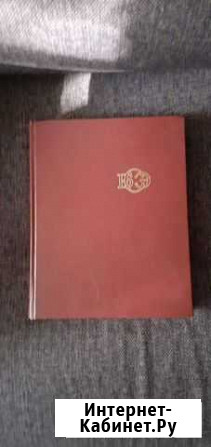 Книги Новосибирск - изображение 1