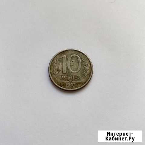 Монета Самара - изображение 1