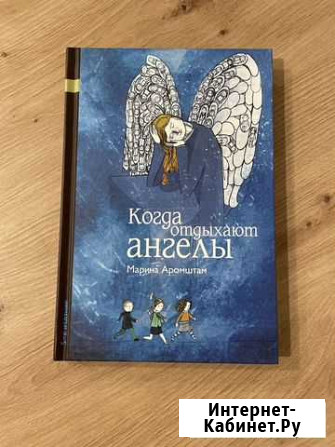 Когда отдыхают ангелы Геленджик - изображение 1