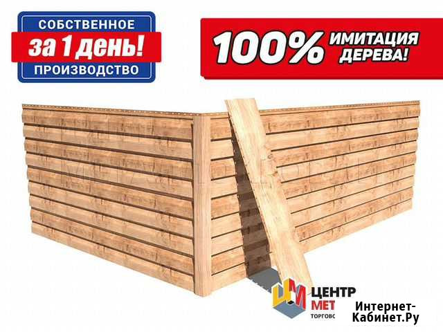 Сайдинг Тобольск - изображение 1