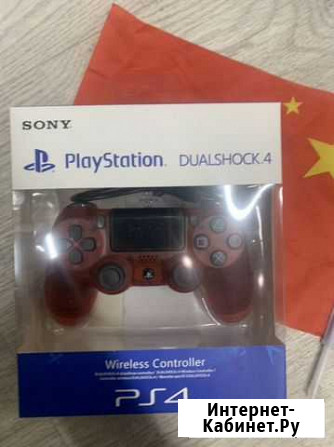 Sony PS4 красный. оптом Казань - изображение 1