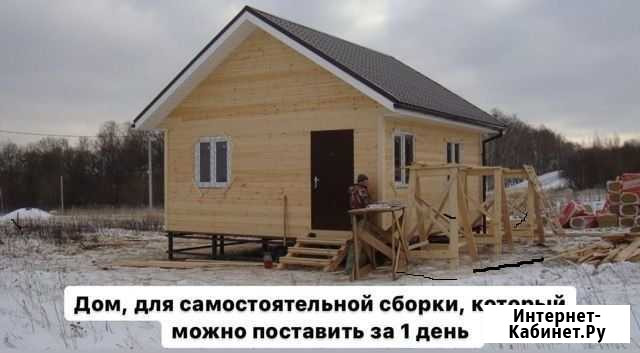 Домокомплект 6*9 дом который собирается за 1 день Новокузнецк - изображение 1
