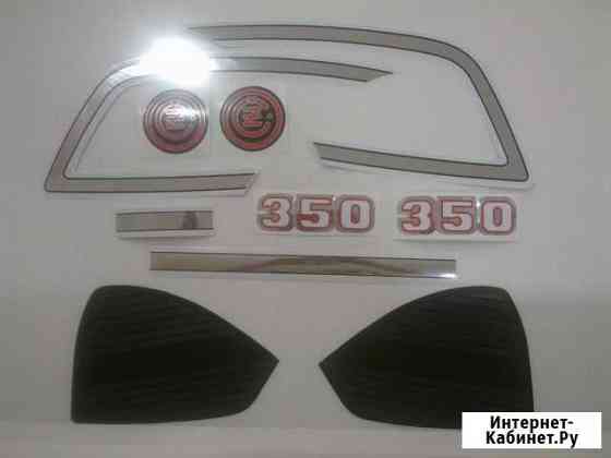 Наклейки мото чезет 472.3 и 472.4 Саратов