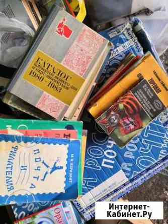 Филателия книги Ульяновск