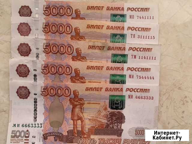 Деньги Каспийск - изображение 1