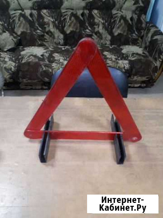 Аварийный знак Курган - изображение 1