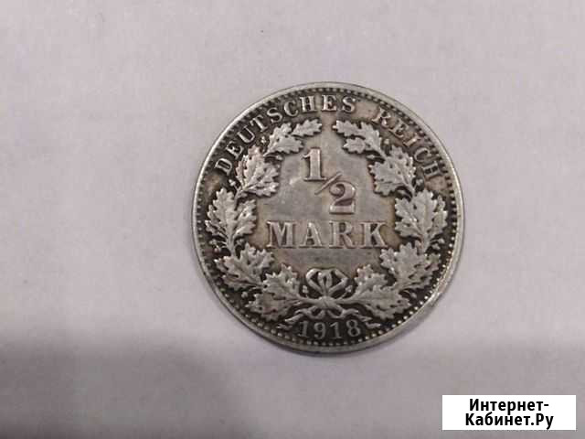 1/2 марки 1918 г.Серебро Германия Волгоград - изображение 1