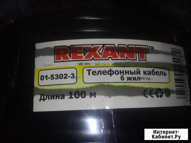Телефонный провод rexant Ковров - изображение 1
