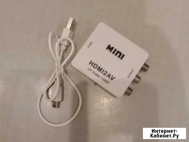 Переходник hdmi на av Ковров - изображение 1