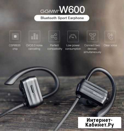 Ggmm W600 (Новые беспроводные наушники) Нижневартовск - изображение 1