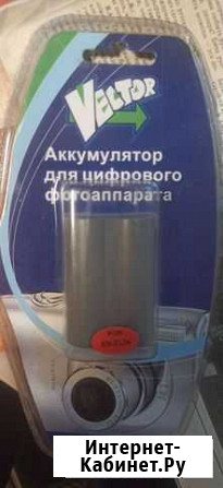 Аккумулятор Самара - изображение 1
