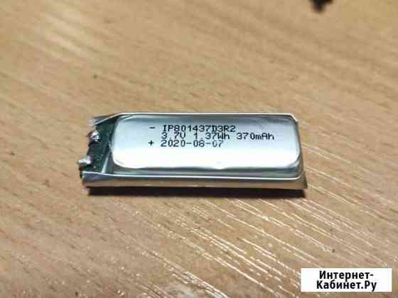 Аккумулятор 370mAh Альметьевск