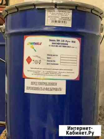 Эмаль пф-115 в ассортименте Чита