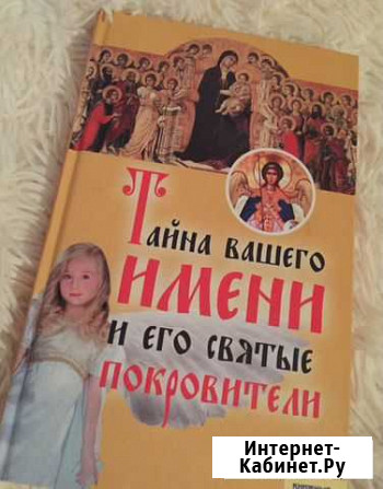 Книги Липецк - изображение 1