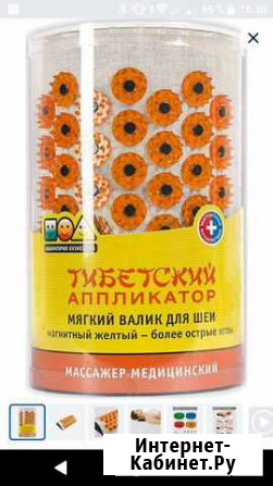 Массажер валик для шеи Ейск - изображение 1