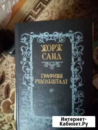 Книги Клинцы - изображение 1