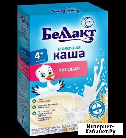 Каша Рисовая молочная Беллакт Стародуб - изображение 1