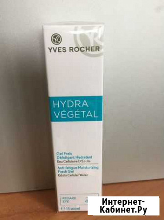 Уход для глаз yves rocher Саратов - изображение 1