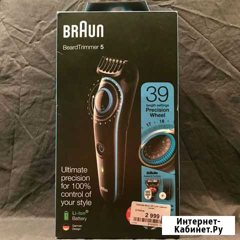 Триммер Braun BT 5240 черный/синий (новый) Санкт-Петербург - изображение 1