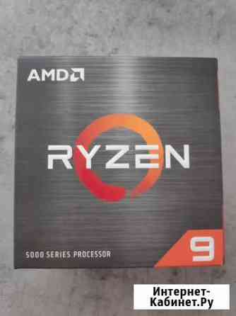 AMD ryzen 9 5950x Красноярск