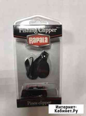 Кусачки для лески Rapala Набережные Челны