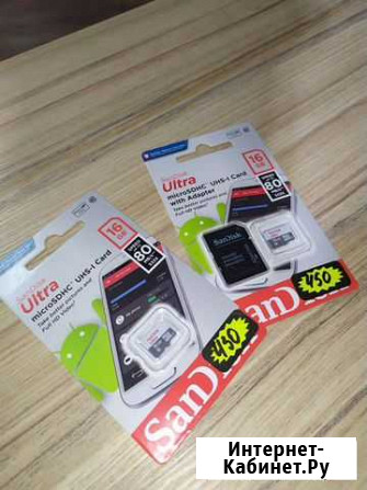 Карты памяти microsd Севастополь - изображение 1
