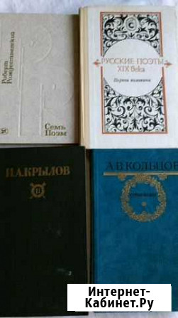 Книга Мыски - изображение 1