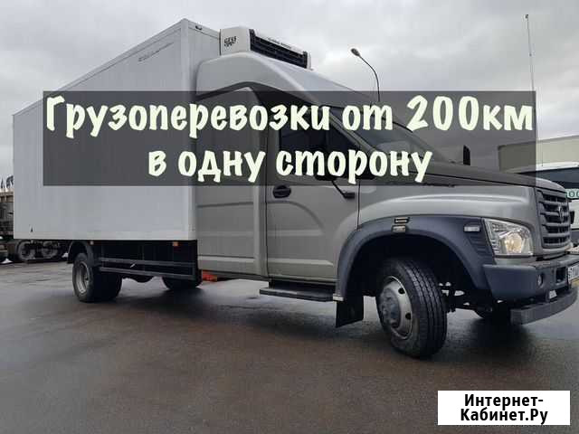 Грузоперевозки газель / фура / межгород / переезды Хабаровск - изображение 1
