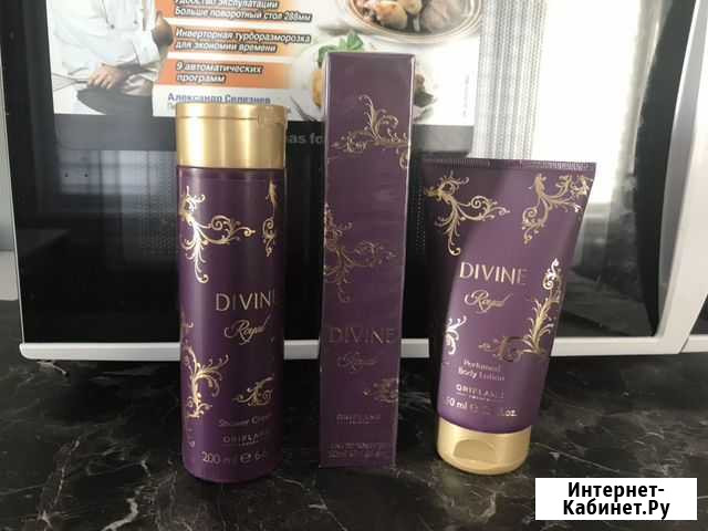 Набор Divine Royal Тюмень - изображение 1