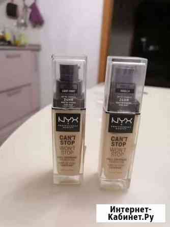 Тональный крем NYX Абакан