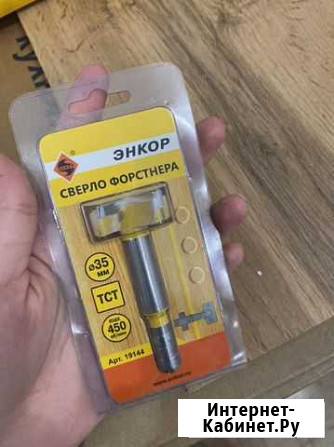 Сверло форстнера Стерлитамак - изображение 1