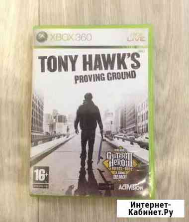 Tony hawk xbox 360 Кемерово