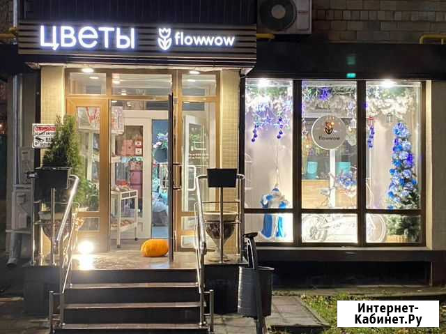 Продаётся готовый цветочный магазин Москва - изображение 1