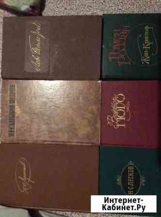 Продам подписные издания советских и зарубежных пи Казань
