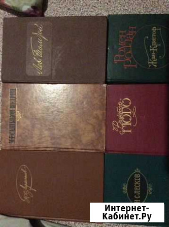 Продам подписные издания советских и зарубежных пи Казань - изображение 1