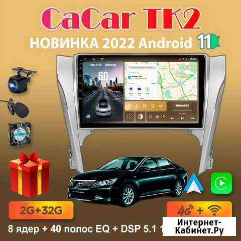 Магнитола андроид Toyota Camry v50 Пятигорск