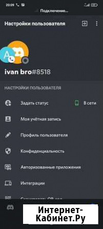 Буст игр :brawl stars,standoff 2, clash рояль Челябинск - изображение 1